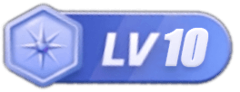 等级-LV10-图集海